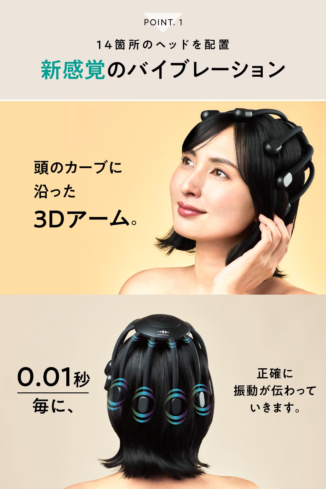 Amazon.co.jp: Wave Wave Wave 007 (Head Relax Monster SP+) Head Spa